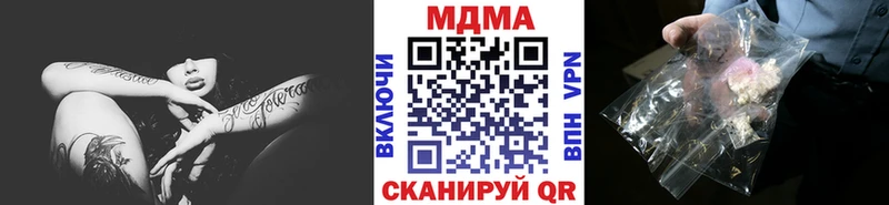 МДМА VHQ  где купить наркоту  Коломна 