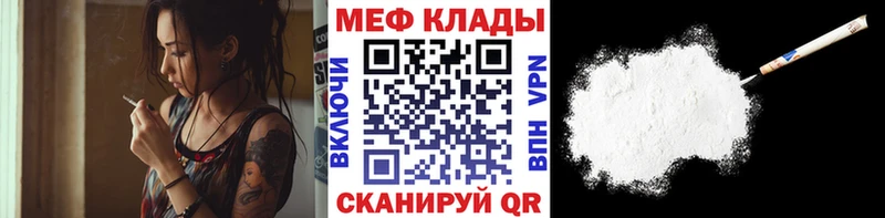 дарк нет формула  Коломна  МЯУ-МЯУ мяу мяу  где купить наркоту 