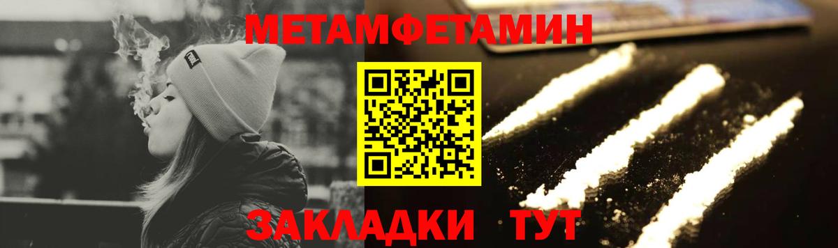 Коломна  Первитин витя  Первитин витя  Вход с VPN 