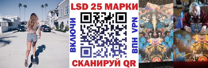 Марки N-bome 1,8мг маркетплейс состав Коломна