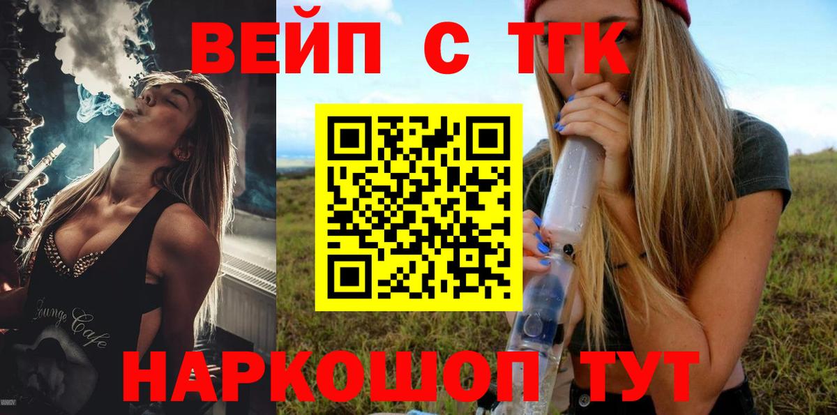 Дистиллят ТГК Wax Коломна