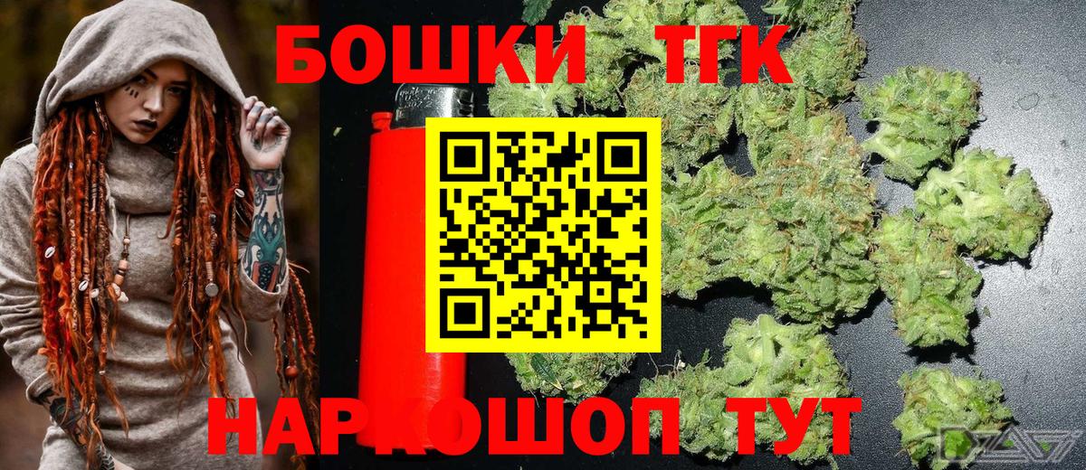 Конопля конопля  Вход с VPN  Бошки Шишки LSD WEED  Бошки Шишки гибрид  Бошки Шишки тримм  Коломна 